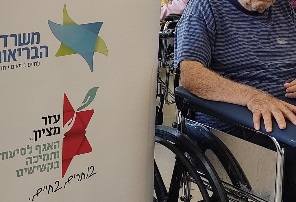 מוייס